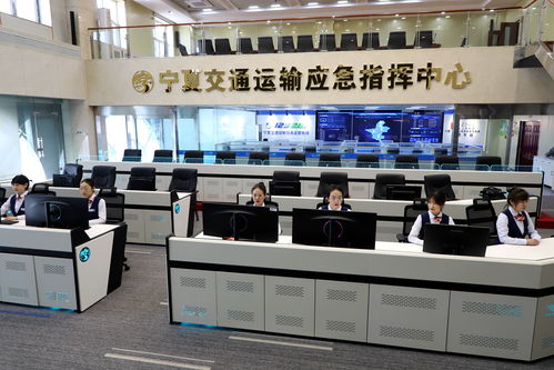 寧夏交通運輸大數據中心 科技賦能，構建智慧出行新生態