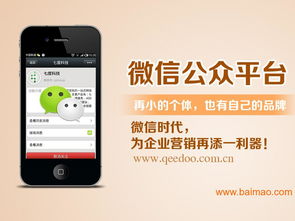 七度來電多詳細(xì)說明 產(chǎn)品信息、廠家與價格全解析