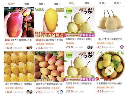 全國水果價格回落，拼多多低價模式引熱議